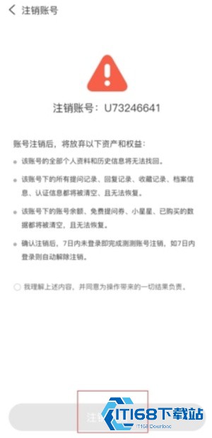 测测星盘