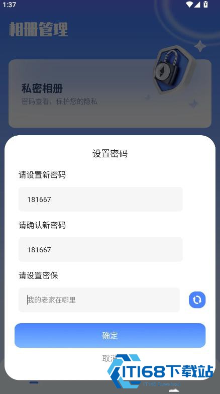 我的相册薄