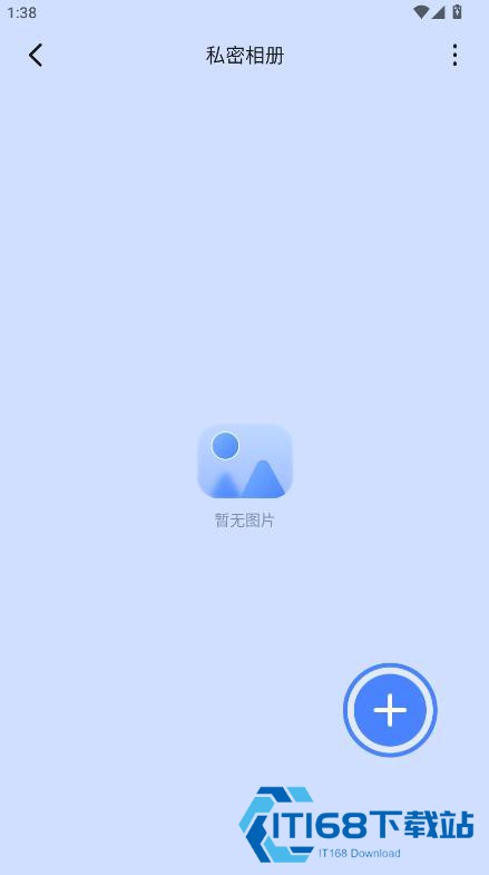 我的相册薄