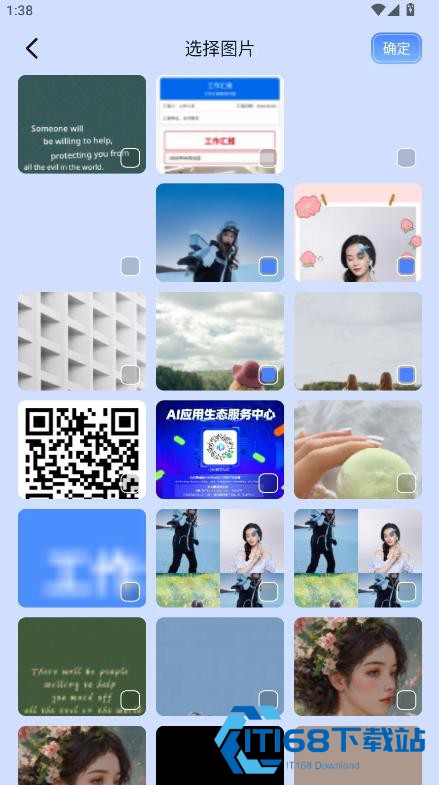 我的相册薄