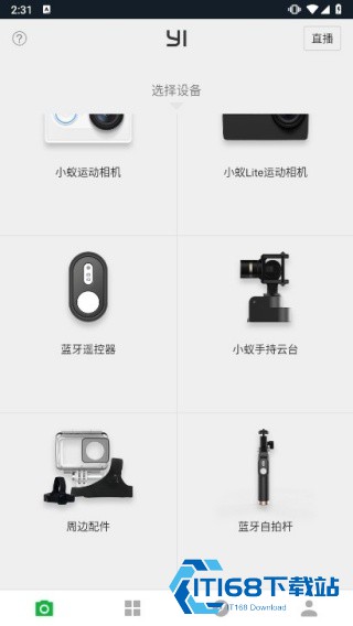小蚁运动相机