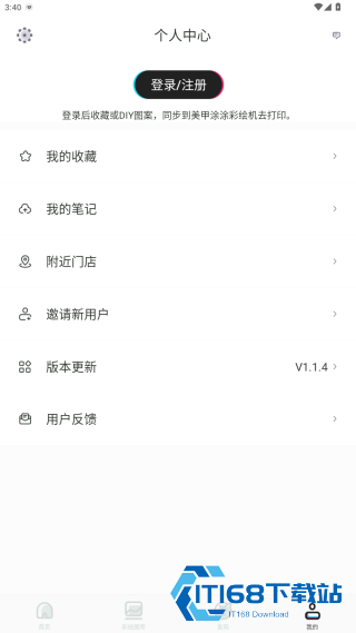 美甲涂涂