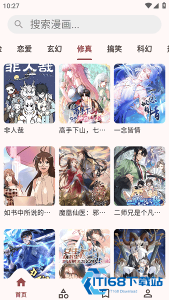 兔绘屋