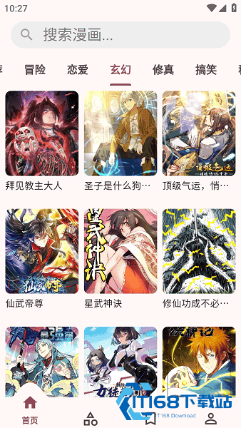 兔绘屋
