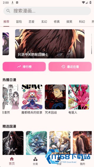 兔绘屋
