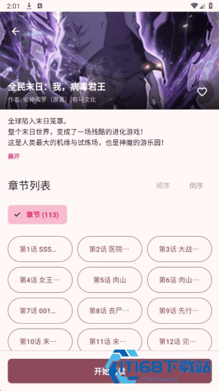 兔绘屋