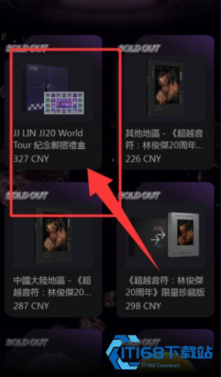 JJLin林距离