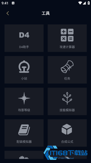 暗黑核