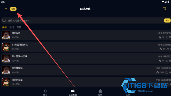 暗黑核