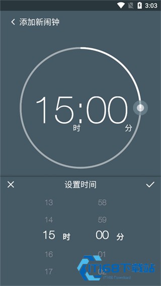 最美闹钟