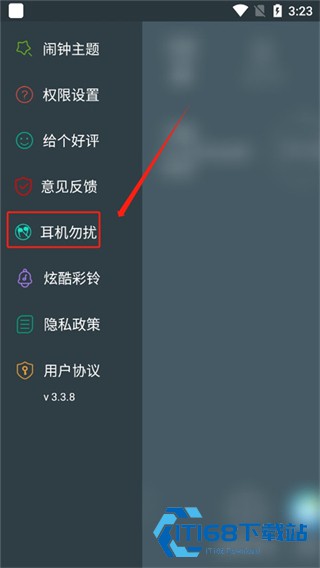 最美闹钟
