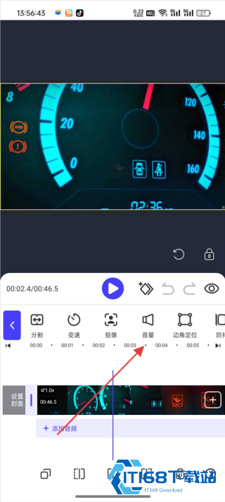 清爽视频编辑器