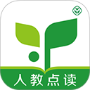 人教点读免费版