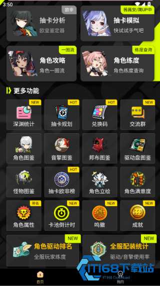 绝区零工坊