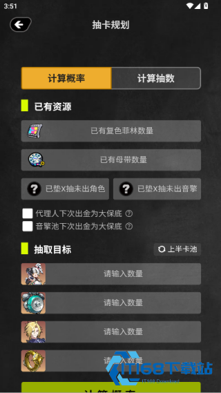 绝区零工坊