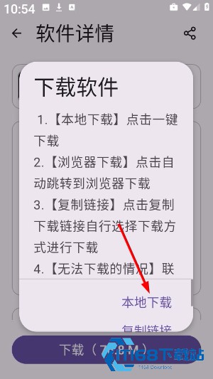 青果软件库