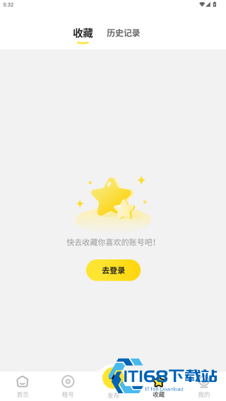 乐享租号