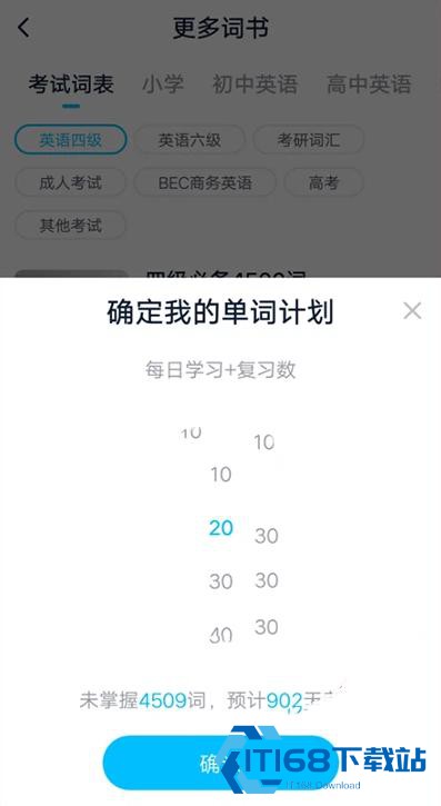 金山词霸2009专业版