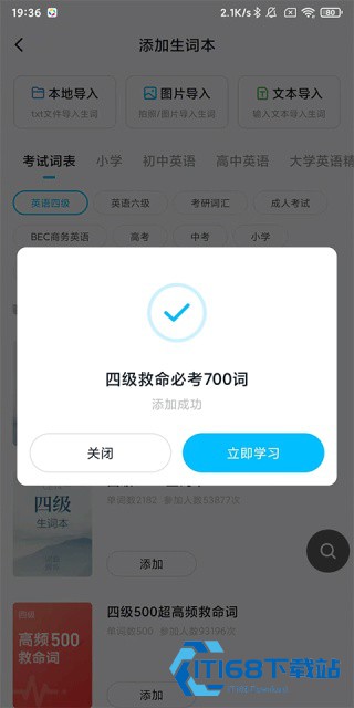 金山词霸2009专业版