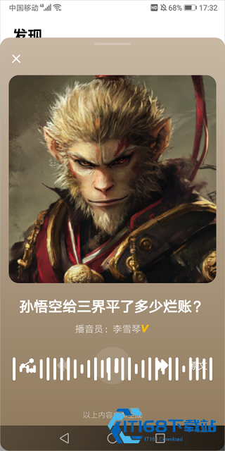 纳米AI搜索