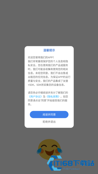 音效精灵手机版