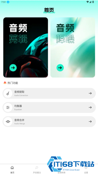 音效精灵手机版