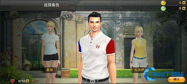高尔夫之星安卓版