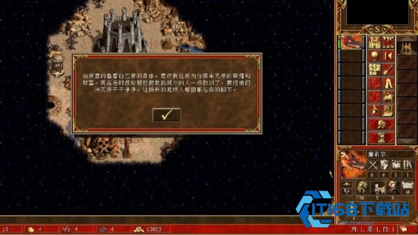 英雄无敌3死亡阴影单机版