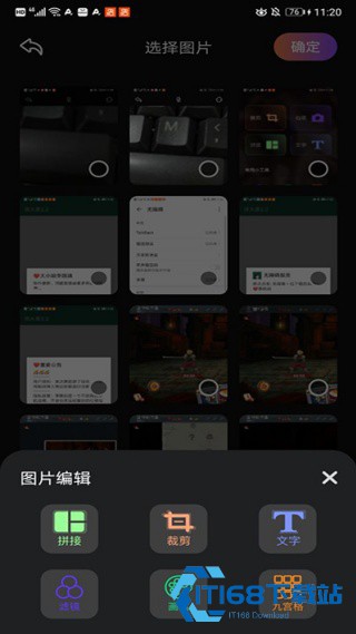 趣拍