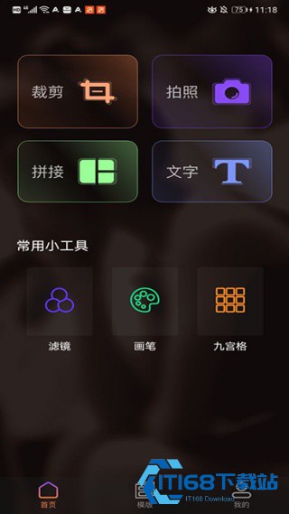 趣拍