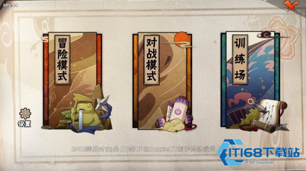 火影忍者BNO