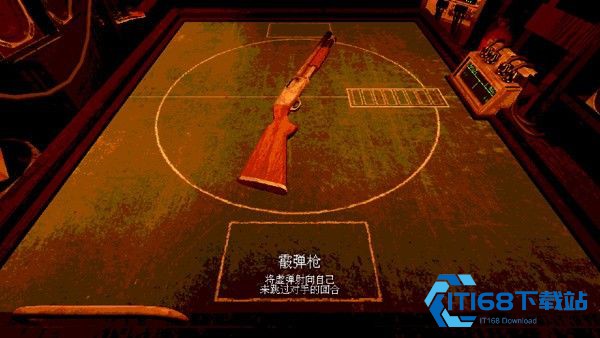 恶魔轮盘中文版