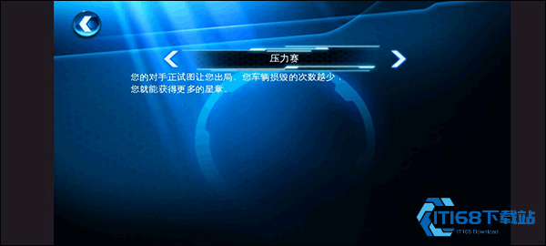 狂野飙车6