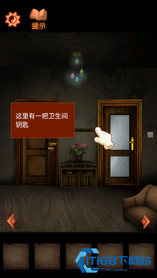 灵异侦探无广告版