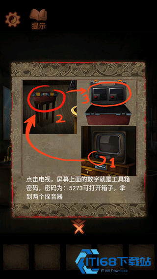 灵异侦探无广告版