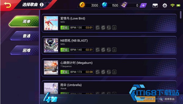 节奏大师旧版本