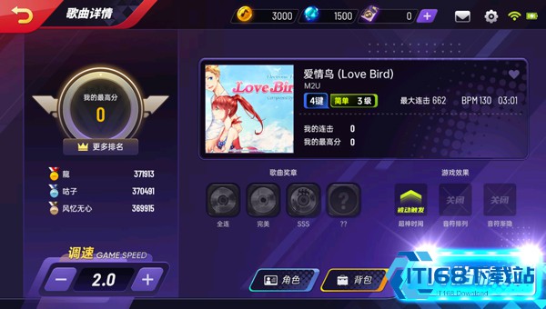 节奏大师旧版本