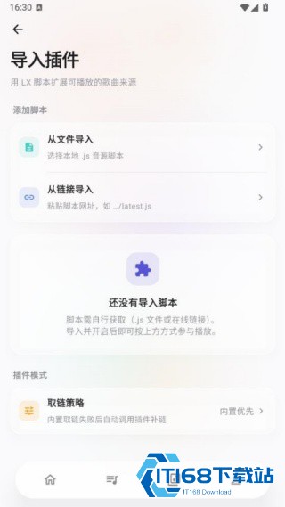 咚咚藏音安卓版