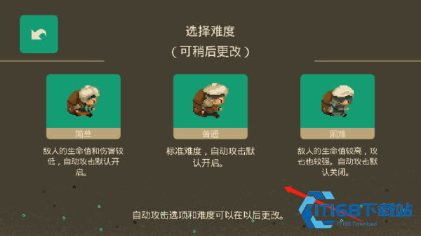 夜勤人完整版