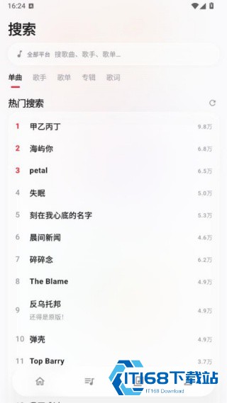 咚咚藏音安卓版
