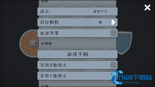 黎明守卫