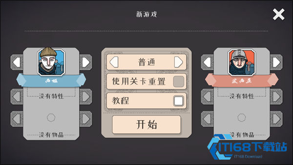 黎明守卫