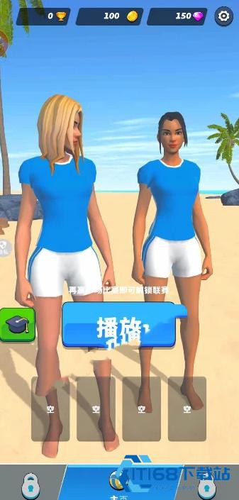 热浪排球手机版