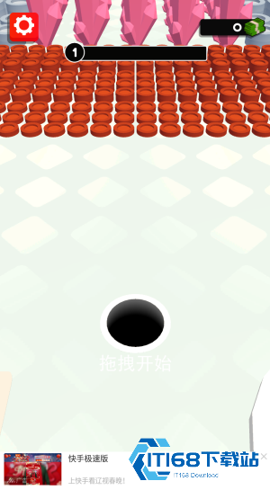 黑洞大作战2
