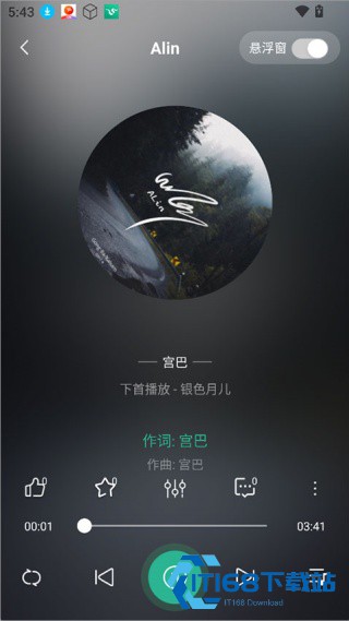 咚咚藏音安卓版