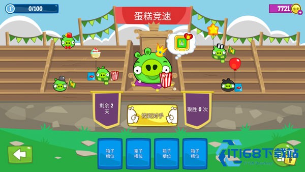 捣蛋猪单机版