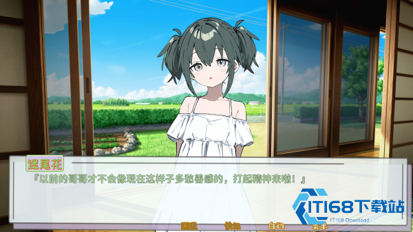 记忆源码夏末