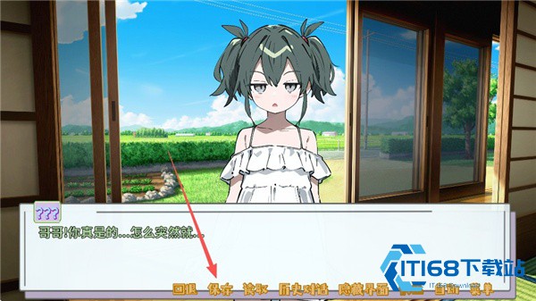 记忆源码夏末