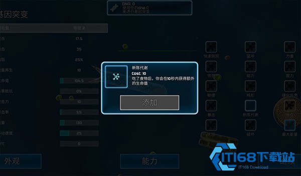 孢子的起源