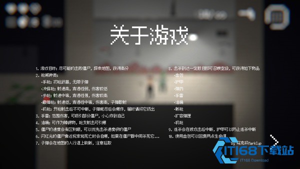 僵尸危机3无敌版